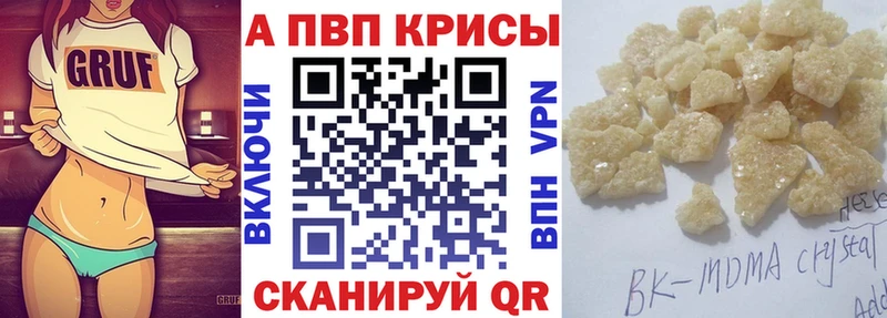 Купить наркоту Андреаполь Гашиш Канабис Кокаин АМФ Мефедрон Псилоцибиновые грибы Альфа ПВП