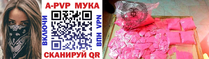 магазин продажи наркотиков  Андреаполь  А ПВП Crystall 