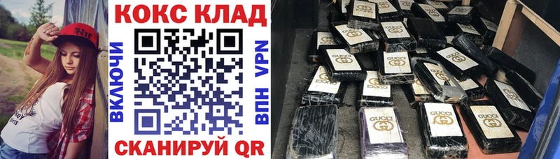 COCAIN Эквадор Андреаполь