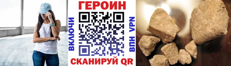 omg маркетплейс  Андреаполь  Героин афганец 