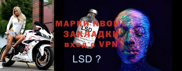 меф Алзамай