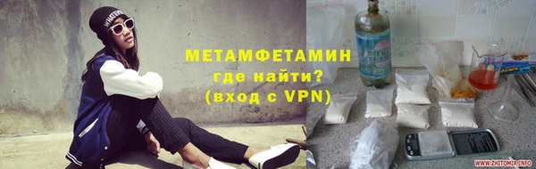 первитин Алексин