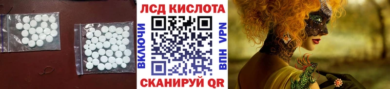 блэк спрут онион  Андреаполь  Лсд 25 экстази кислота 
