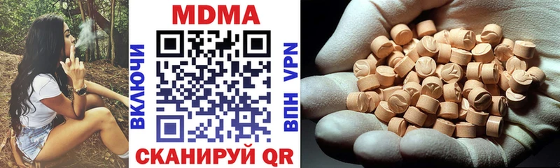 МДМА кристаллы  купить   Андреаполь 