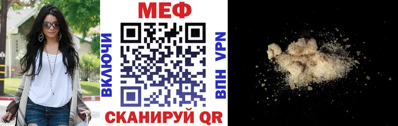 купить   Андреаполь  Меф мука 